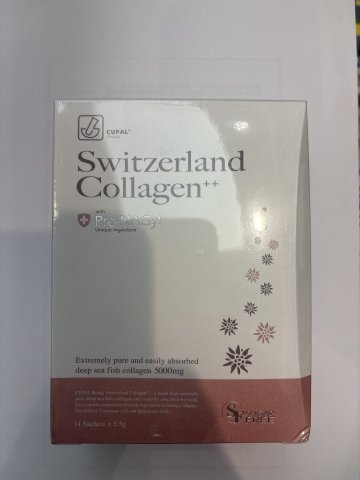 古寶瑞士膠原蛋白精華