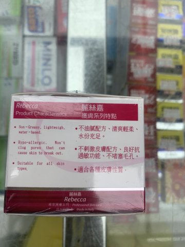(麗絲嘉)24小時水份日夜霜