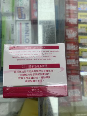 (麗絲嘉)24小時水份日夜霜