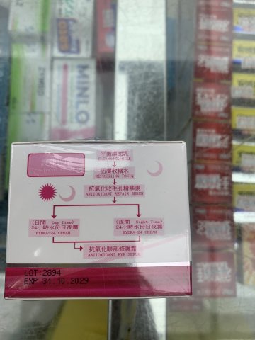 (麗絲嘉)24小時水份日夜霜