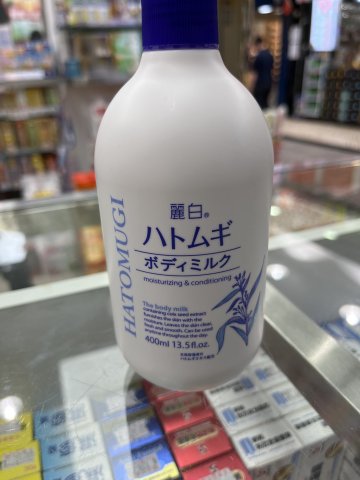 日本熊野油脂麗白薏仁身體乳400ML