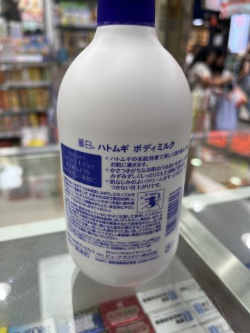 日本熊野油脂麗白薏仁身體乳400ML