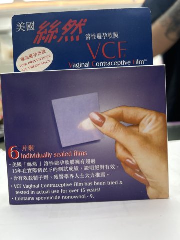 VCF美國絲然避孕膜