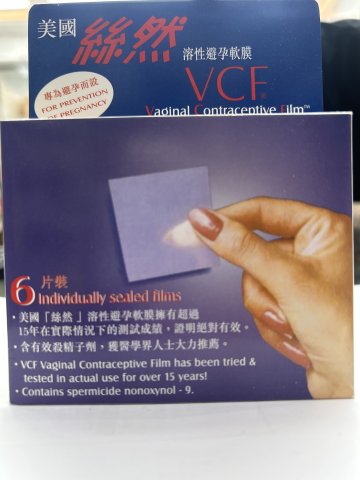 VCF美國絲然避孕膜