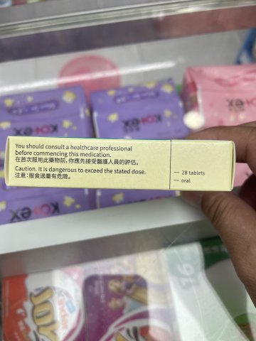 YAZ 優悅