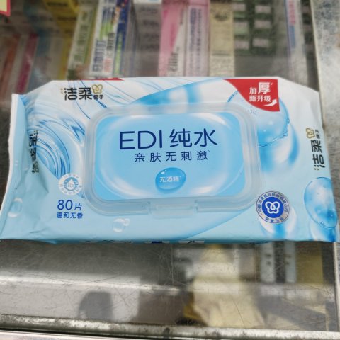 潔柔EDI純水（80片）濕巾藍色（1*12包)(贈品)