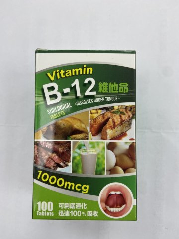 聖亨利B-12