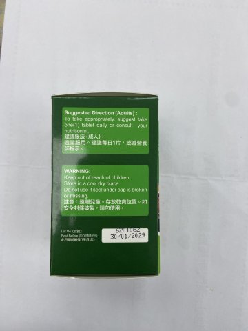 聖亨利B-12