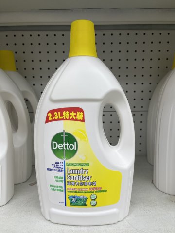 滴露衣物消毒劑(檸檬)_2300ml