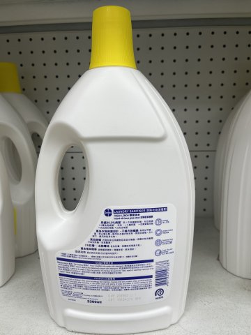 滴露衣物消毒劑(檸檬)_2300ml