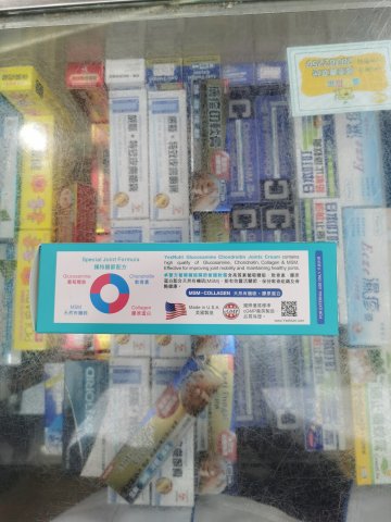 卓營方葡萄糖胺關節修護軟霜113g