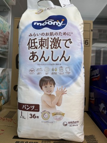 日本MOONY有機(尤妮佳)紙尿褲 PL36