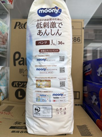 日本MOONY有機(尤妮佳)紙尿褲 PL36