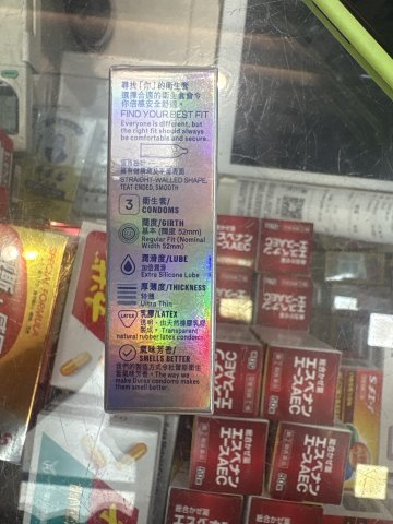 杜蕾斯倍滑至薄幻隱 3S