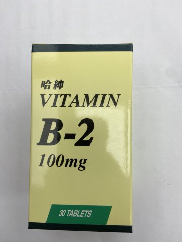 Hudson vit B2 100mg