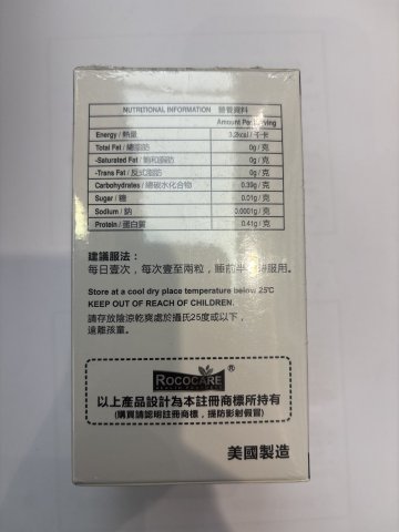 美國爾眠靜寧神安睡丸 60粒