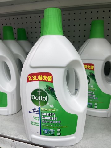 滴露衣物消毒劑(松木)_2300ml