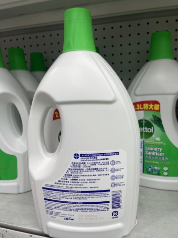 滴露衣物消毒劑(松木)_2300ml