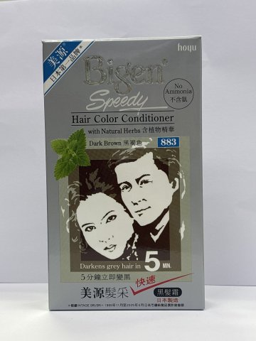 美源髮采(黑褐色)883