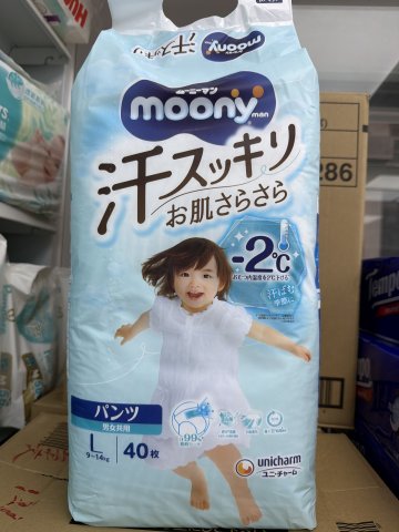 MOONY 尿褲PL40 夏日版(男女通用)