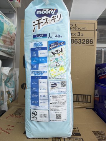 MOONY 尿褲PL40 夏日版(男女通用)