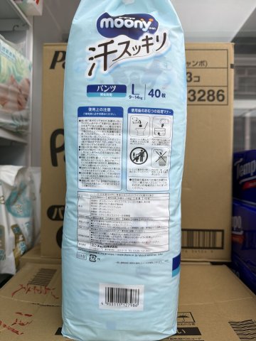 MOONY 尿褲PL40 夏日版(男女通用)