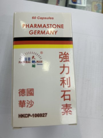 G06927 德國(華沙)強力-利石素60粒