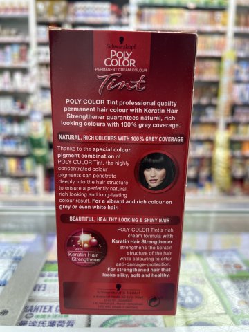 德國施華蔻POLY COLOR染髮劑(黑色45) Schwarzkopt POLY TINT 45