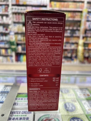 德國施華蔻POLY COLOR染髮劑(黑色45) Schwarzkopt POLY TINT 45