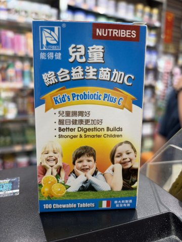 能得健綜合益生菌加C