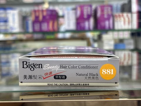 美源髮采(黑色)881