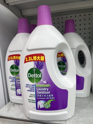 滴露衣物消毒劑(薰衣草)_2300ml
