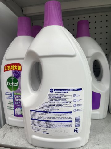 滴露衣物消毒劑(薰衣草)_2300ml