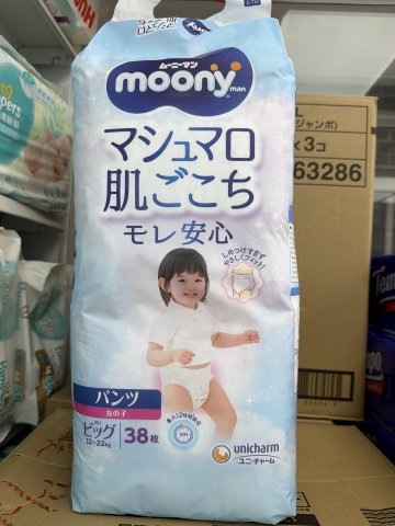 MOONY PXL G 38片