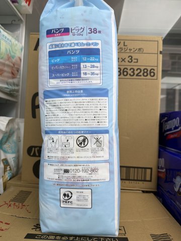 MOONY PXL G 38片