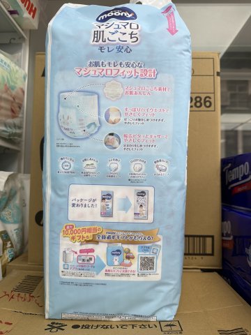 MOONY PXL G 38片