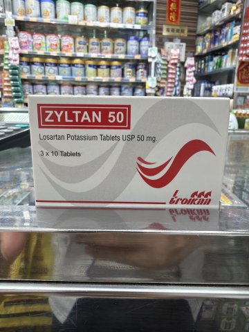 Zyltan 50 tab.50mg
