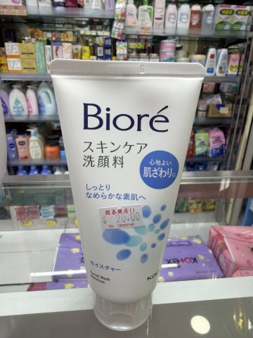 Biore碧柔洗面膏130G-溫和水嫩(藍)
