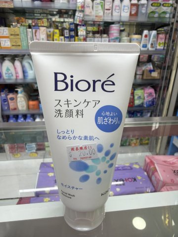 Biore碧柔洗面膏130G-溫和水嫩(藍)