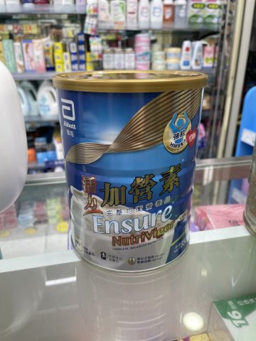 雅培活力加營素（雲呢拿）850g