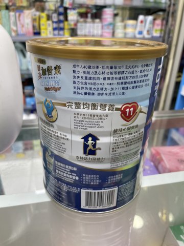 雅培活力加營素（雲呢拿）850g