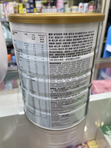 雅培活力加營素（雲呢拿）850g