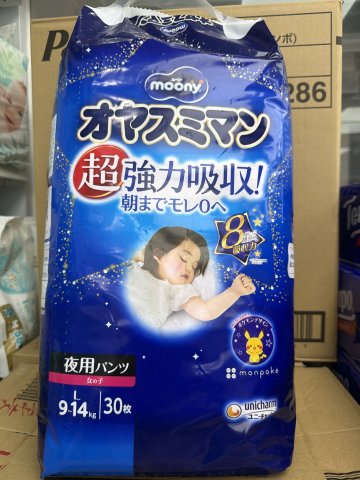 MOONY夜用 PL G 30片