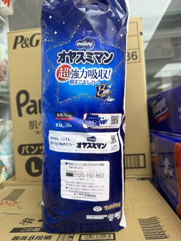 MOONY夜用 PL G 30片