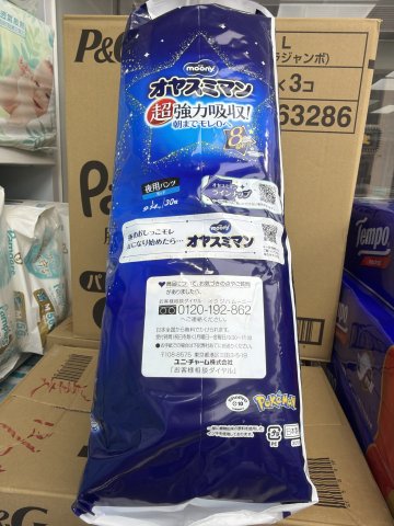 MOONY夜用 PL B 30片