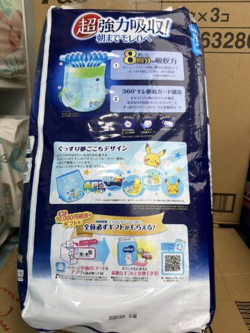MOONY夜用 PL B 30片