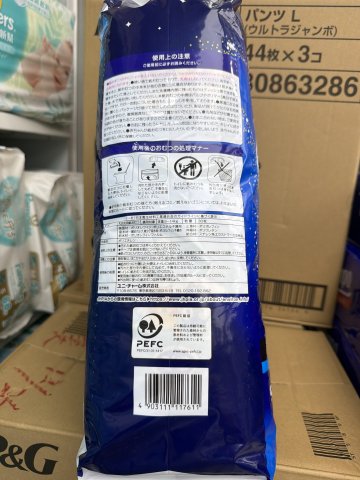 MOONY夜用 PL B 30片