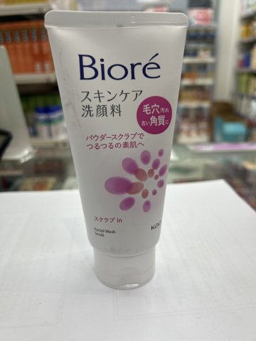 Biore碧柔洗面膏130G-柔滑磨砂(粉)