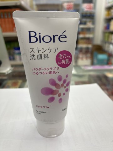 Biore碧柔洗面膏130G-柔滑磨砂(粉)