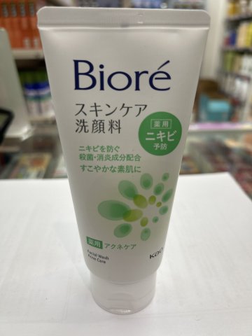 Biore碧柔洗面膏130G-暗瘡護理(綠)